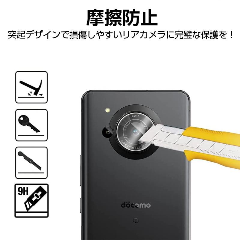 AQUOS R7 A202SH Softbank ガラスフィルム&レンズカバー付 AQUOS R7 A202SH Softbank ガラスフィルム&レンズカバー付