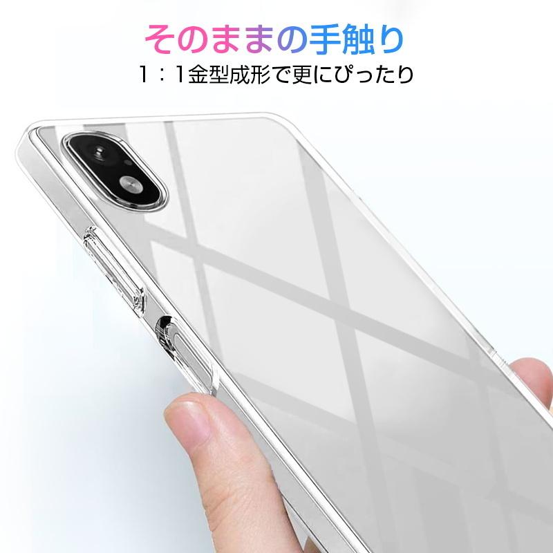 Xperia Ace III SOG08 / SO-53C / A203SO スマホケース カバー 携帯電話ケース 耐衝撃 TPUケース シリコン 透明ケース 衝撃防止 アンチスクラッチ :1317a1:明誠ショップ - 通販 - Yahoo!ショッピング Xperia Ace III SOG08 / SO-53C / A203SO スマホケース カバー 携帯電話ケース 耐衝撃 TPUケース シリコン 透明ケース 衝撃防止 アンチスクラッチ :1317a1:明誠ショップ - 通販 - Yahoo!ショッピング