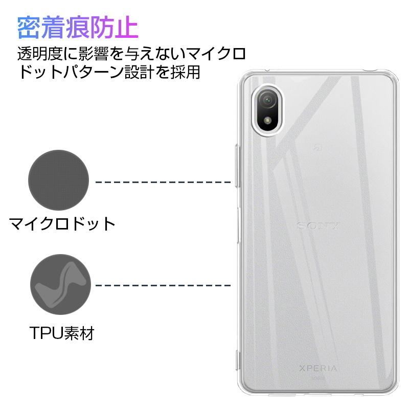 Xperia Ace III SOG08 / SO-53C / A203SO スマホケース カバー 携帯電話ケース 耐衝撃 TPUケース シリコン 透明 ケース 衝撃防止 アンチスクラッチ :1317a1:明誠ショップ - 通販 - Yahoo!ショッピング Xperia Ace III SOG08 / SO-53C / A203SO スマホケース カバー 携帯電話ケース 耐衝撃 TPUケース シリコン 透明 ケース 衝撃防止 アンチスクラッチ :1317a1:明誠ショップ - 通販 - Yahoo!ショッピング