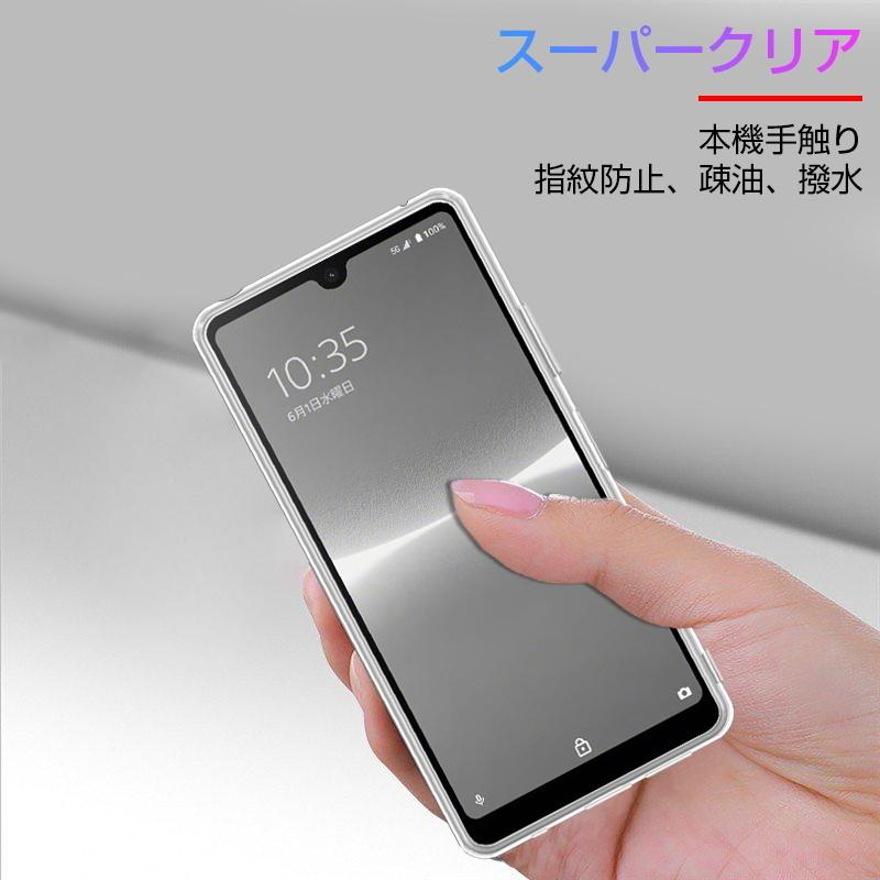 Xperia Ace III SOG08 / SO-53C / A203SO スマホケース カバー 携帯電話ケース 耐衝撃 TPUケース シリコン 透明ケース 衝撃防止 アンチスクラッチ :1317a1:明誠ショップ - 通販 - Yahoo!ショッピング Xperia Ace III SOG08 / SO-53C / A203SO スマホケース カバー 携帯電話ケース 耐衝撃 TPUケース シリコン 透明ケース 衝撃防止 アンチスクラッチ :1317a1:明誠ショップ - 通販 - Yahoo!ショッピング