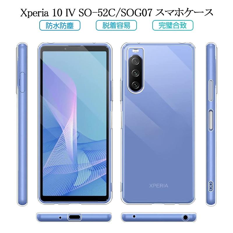 Xperia 10 IV SO-52C / SOG07 / A202SO スマホケース TPU スマホカバー 携帯電話ケース 衝撃吸収 擦り傷防止 耐衝撃 薄型 軽量 ソフトケース クリア｜meiseishop