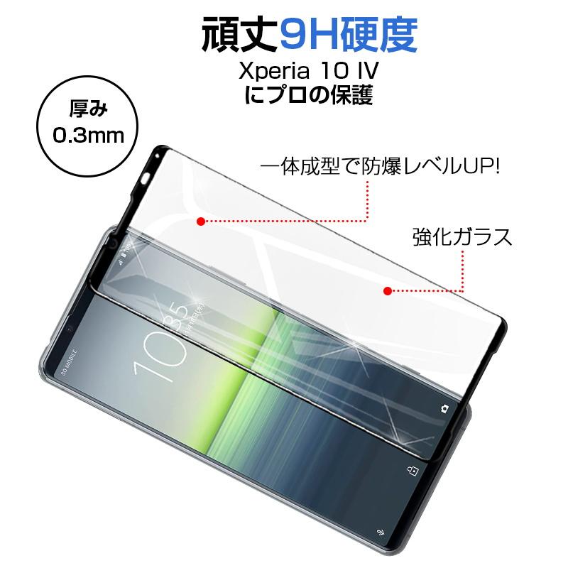 【2枚セット】Xperia 10 IV SO-52C/SOG07/A202SO ガラスフィルム Xperia 10 III 3D 液晶保護ガラスシート 強化ガラス保護フィルム 全面保護｜meiseishop｜07