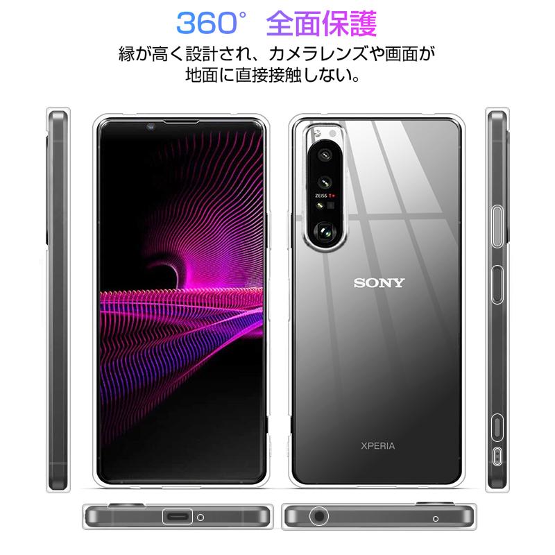 明誠 Xperia 1 IV SO-51C / SOG06 / A201SO / XQ-CT44 スマホケース