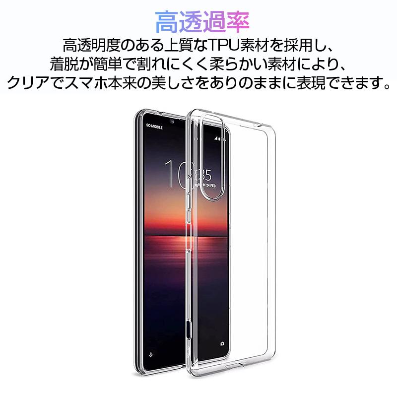 明誠 Xperia 1 IV SO-51C / SOG06 / A201SO / XQ-CT44 スマホケース