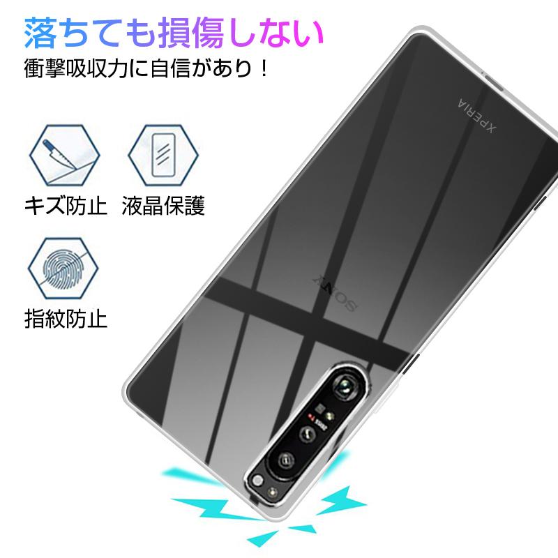 明誠 Xperia 1 IV SO-51C / SOG06 A201SO XQ-CT44 スマホケース