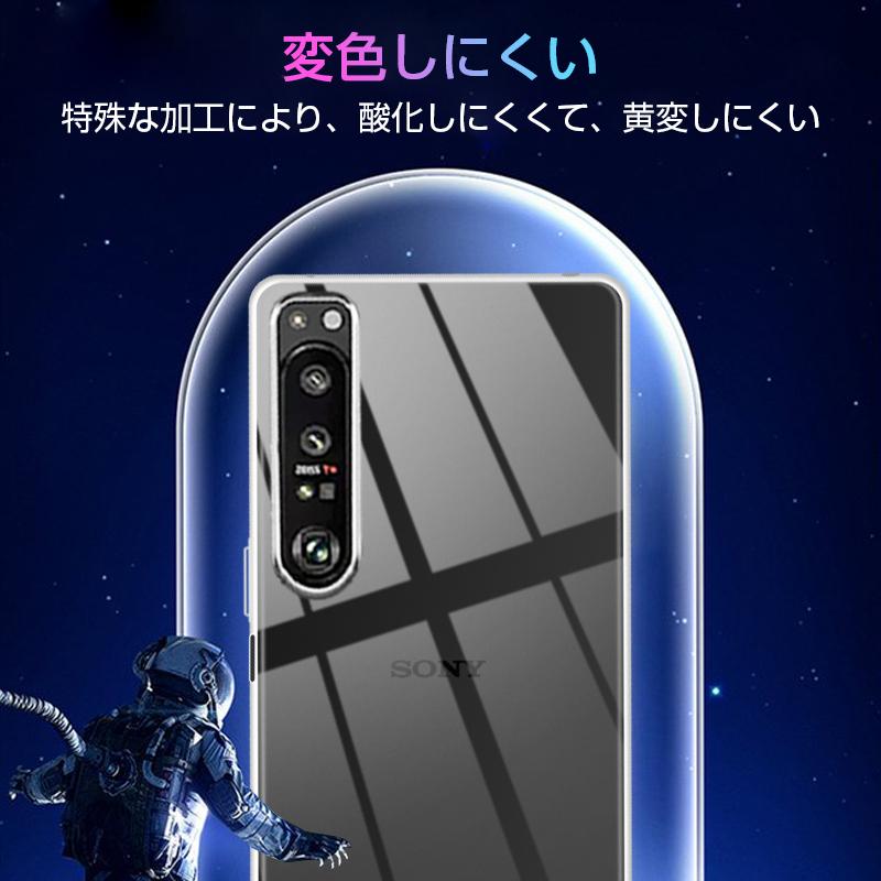 Xperia 1 IV SO-51C(ケータイ補償品) Xperia 1 IV SO-51C(ケータイ補償品) Xperia 1 IV｜価格比較