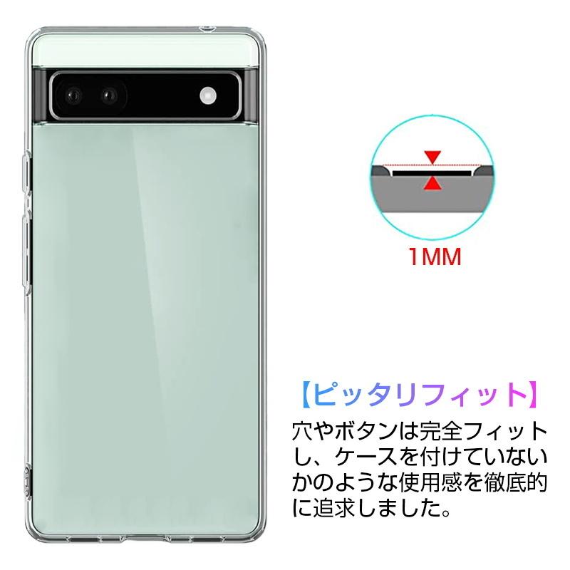 Google Pixel 6a スマホケース カバー スマホ保護 携帯電話ケース 耐衝撃 TPUケース シリコン 薄型 透明ケース 衝撃防止 滑り止め 柔らかい プラスチック｜meiseishop｜08