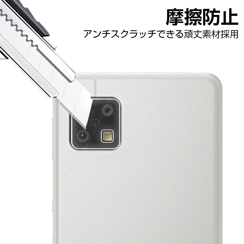 明誠 AQUOS sense6s SHG07 カメラ保護フィルム AQUOS sense6 SHG05 SH