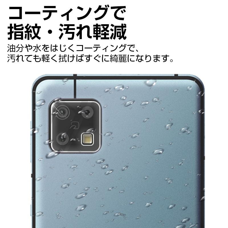 明誠 AQUOS sense6s SHG07 カメラ保護フィルム AQUOS sense6 SHG05 SH