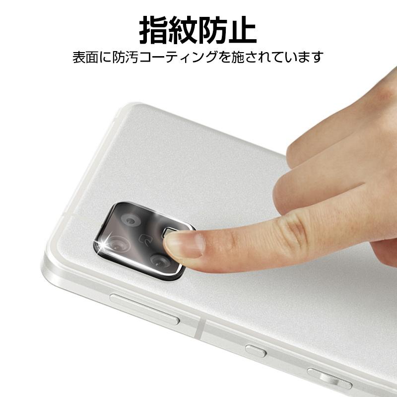 明誠 AQUOS sense6s SHG07 カメラ保護フィルム AQUOS sense6 SHG05 SH