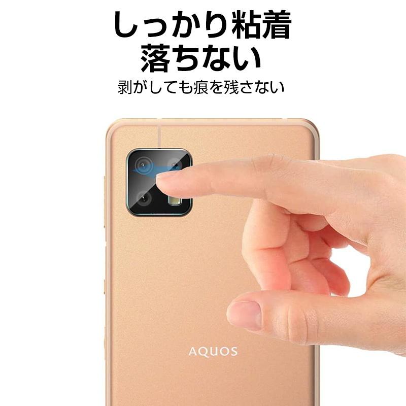 明誠 AQUOS sense6s SHG07 カメラ保護フィルム AQUOS sense6 SHG05 SH