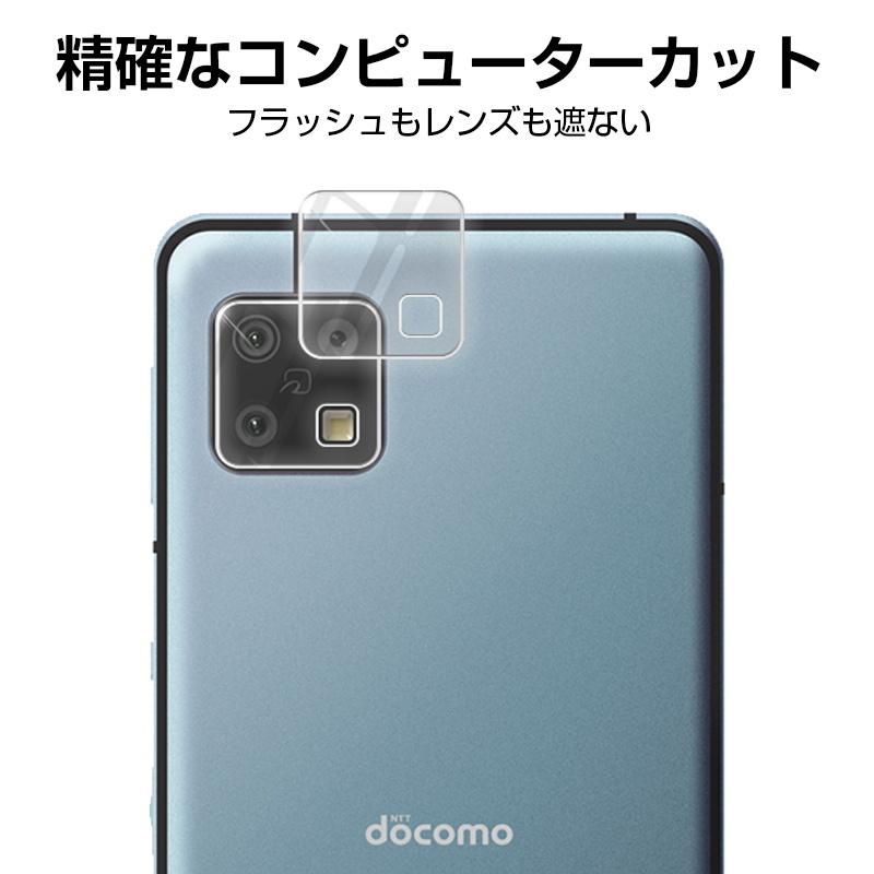 明誠 AQUOS sense6s SHG07 カメラ保護フィルム AQUOS sense6 SHG05 SH