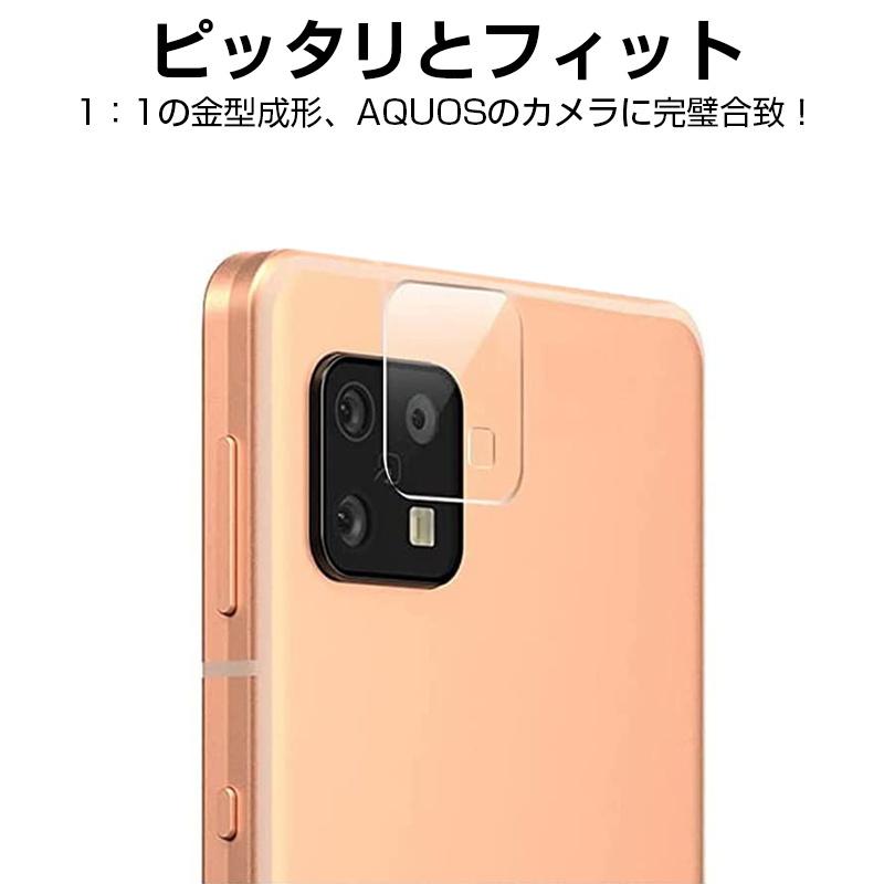 明誠 AQUOS sense6s SHG07 カメラ保護フィルム AQUOS sense6 SHG05 SH