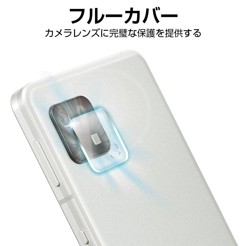 明誠 AQUOS sense6s SHG07 カメラ保護フィルム AQUOS sense6 SHG05 SH