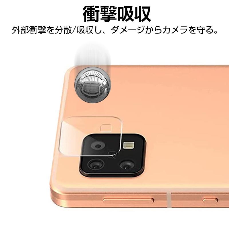 明誠 AQUOS sense6s SHG07 カメラ保護フィルム AQUOS sense6 SHG05 SH