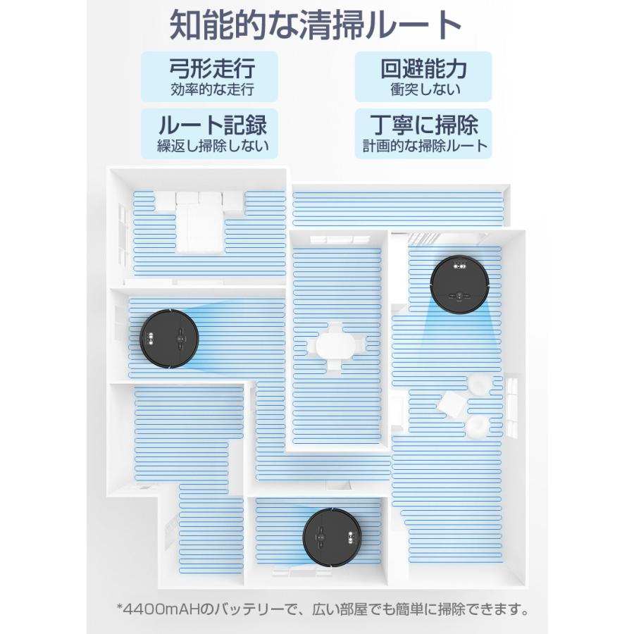明誠 ロボット掃除機 強力吸引 7.8cm超薄型 水拭き対応 拭き WiFi 予約