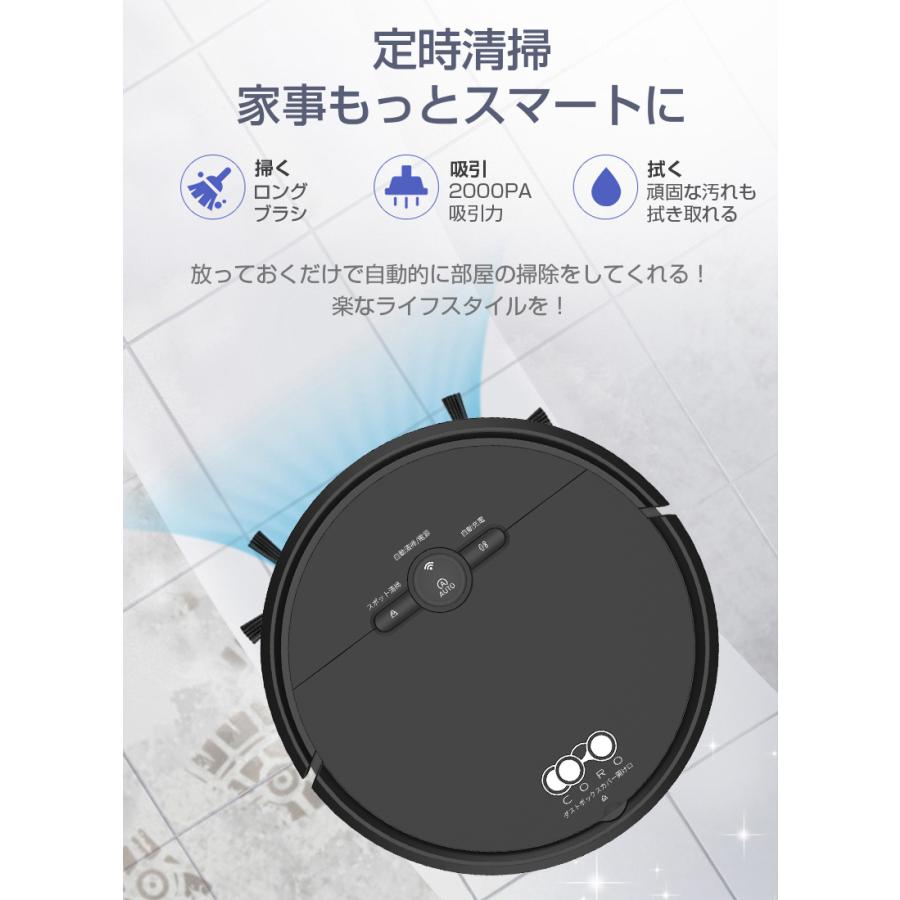 明誠 ロボット掃除機 強力吸引 7.8cm超薄型 水拭き対応 拭き WiFi 予約