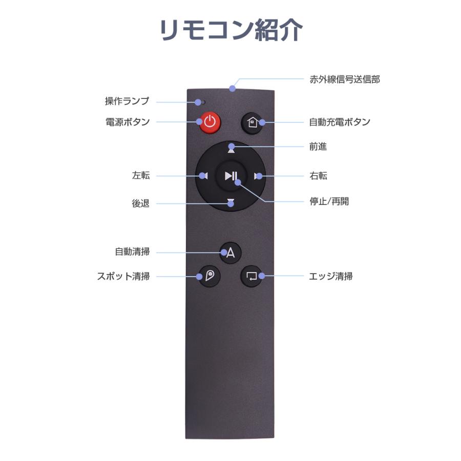 明誠 ロボット掃除機 強力吸引 7.8cm超薄型 水拭き対応 拭き WiFi 予約
