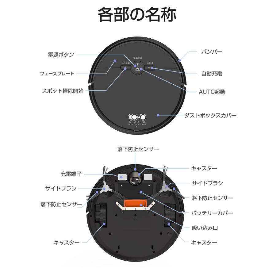 ロボット掃除機 お掃除クリーナー 落下防止 衝突センサー 自動掃除機 ブラック 明誠 ロボット掃除機 強力吸引 7.8cm超薄型 水拭き対応 拭き WiFi 予約