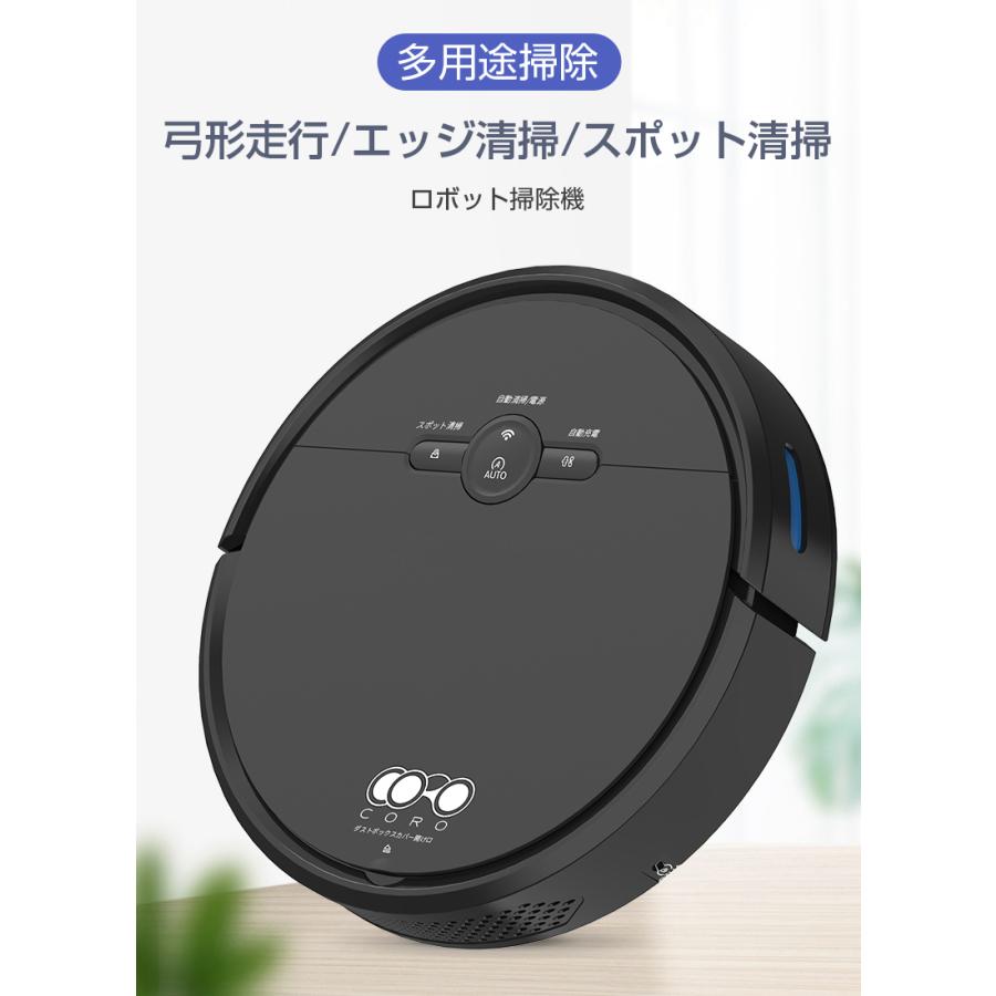 明誠 ロボット掃除機 強力吸引 7.8cm超薄型 水拭き対応 拭き WiFi 予約