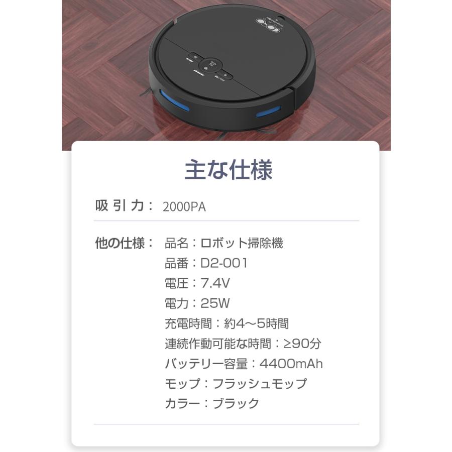 明誠 ロボット掃除機 強力吸引 7.8cm超薄型 水拭き対応 拭き WiFi 予約