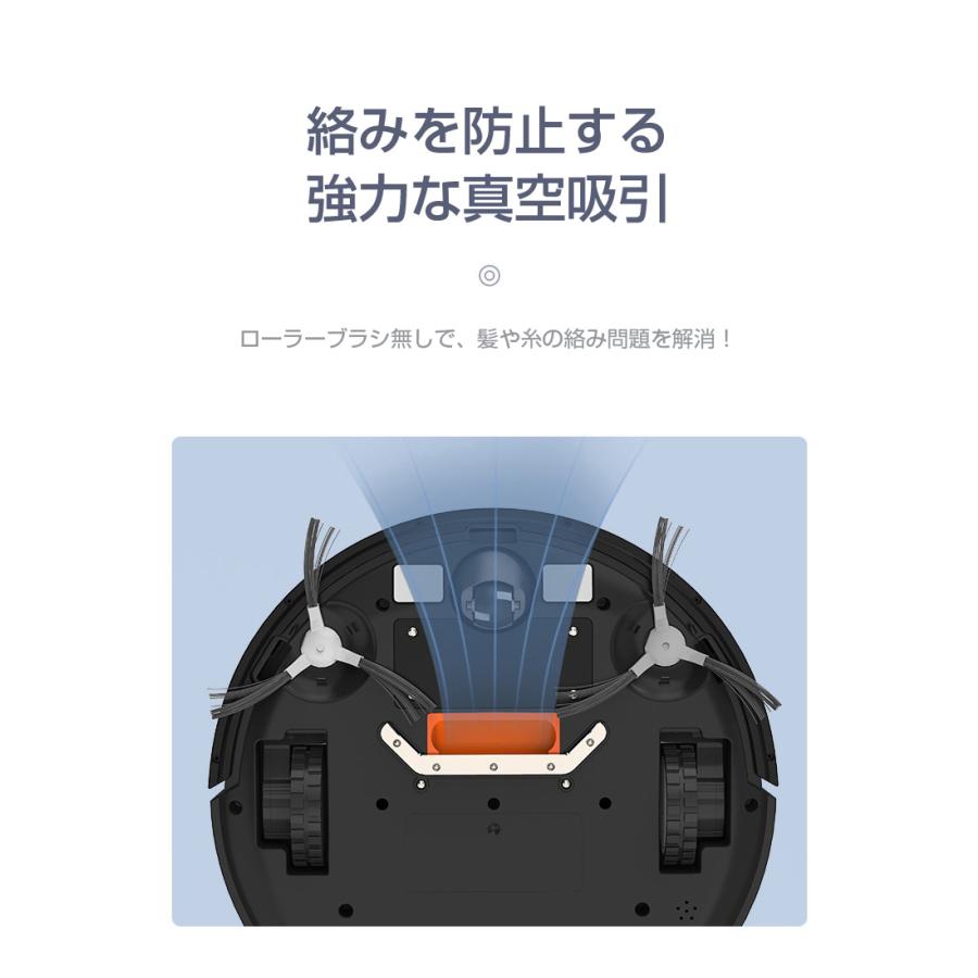 明誠 ロボット掃除機 強力吸引 7.8cm超薄型 水拭き対応 拭き WiFi 予約