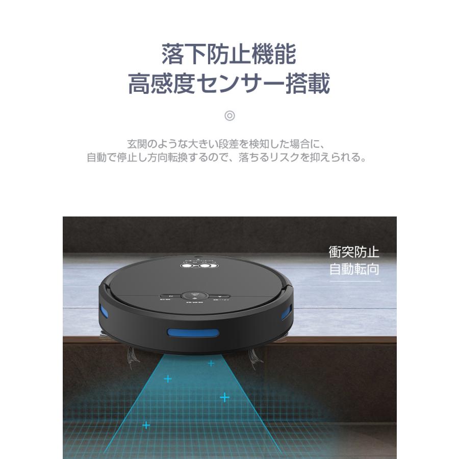 ロボット掃除機 お掃除クリーナー 落下防止 衝突センサー 自動掃除機 ブラック 明誠 ロボット掃除機 強力吸引 7.8cm超薄型 水拭き対応 拭き WiFi 予約