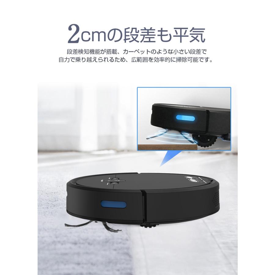 明誠 ロボット掃除機 強力吸引 7.8cm超薄型 水拭き対応 拭き WiFi 予約