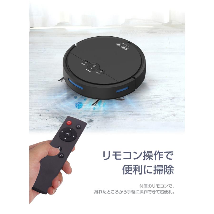 明誠 ロボット掃除機 強力吸引 7.8cm超薄型 水拭き対応 拭き WiFi 予約