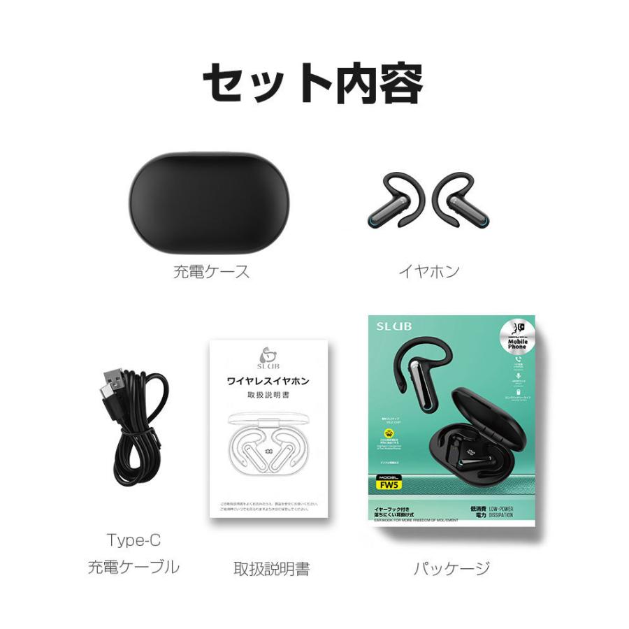 明誠 骨伝導イヤホン ワイヤレイヤホン Bluetooth5.2 耳掛け ハンズ