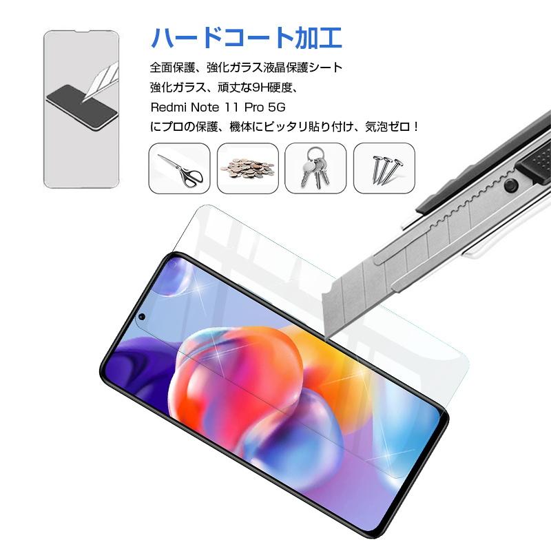Redmi Note 11 Pro 5G 強化ガラス保護フィルム 2.5D ガラスフィルム