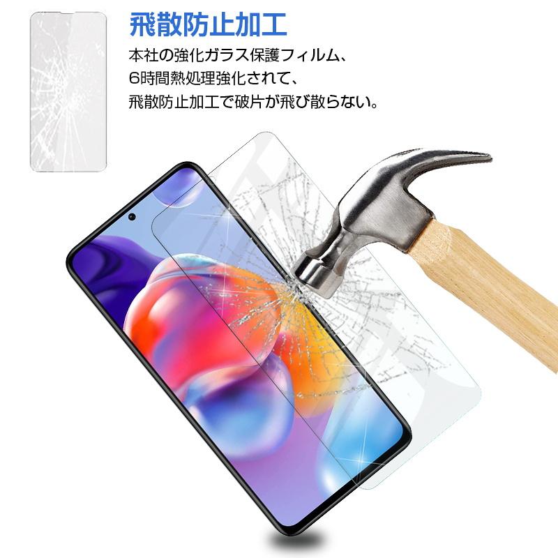 【2枚セット】Redmi Note 11 Pro 5G 強化ガラス保護フィルム 2.5D ガラスフィルム 画面保護フィルム スクリーン保護フィルム 液晶保護フィルム ガラスシート｜meiseishop｜10