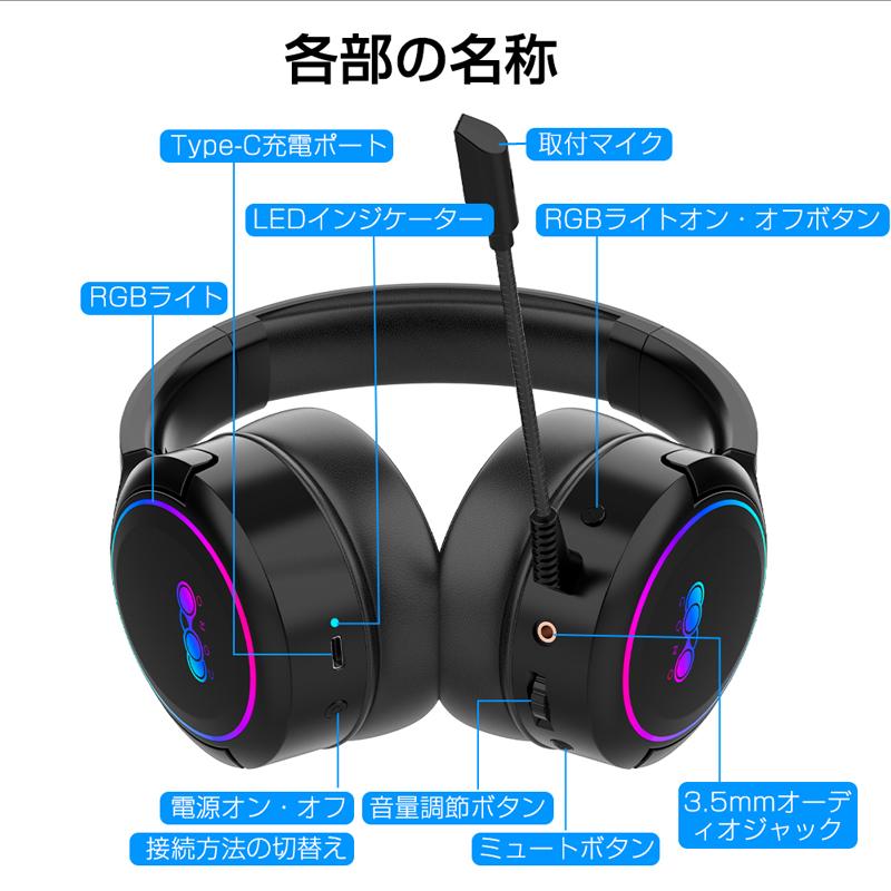 CORO ゲーミングヘッドセット Bluetooth5.2 ワイヤレスイヤホン ノイズキャンセリング USB充電 携帯電話/PC/パソコン/ゲーム機対応 90日保証付き｜meiseishop｜20