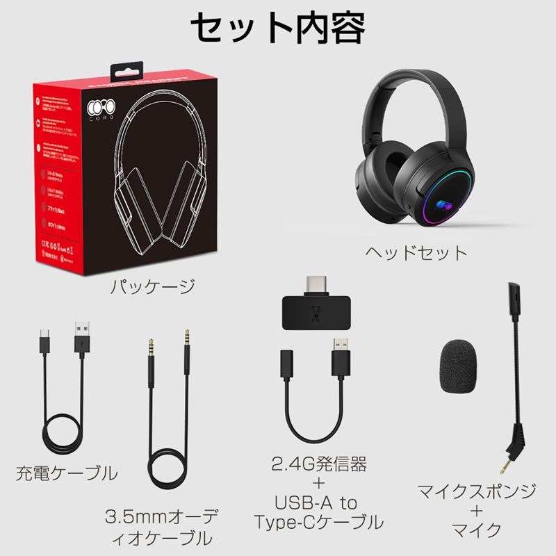 CORO ゲーミングヘッドセット Bluetooth5.2 ワイヤレスイヤホン ノイズキャンセリング USB充電 携帯電話/PC/パソコン/ゲーム機対応 90日保証付き｜meiseishop｜23