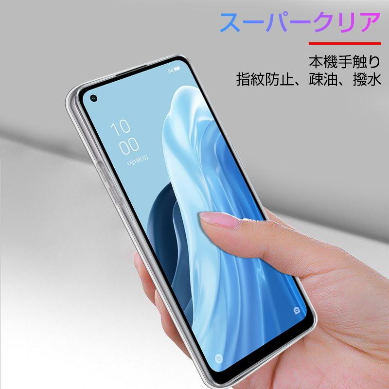 OPPO Reno7 A OPG04 / A201OP / CPH2353 / OPPO Reno9 A A301OP / CPH2523 スマホケース カバー スマホ保護 携帯電話ケース 耐衝撃 TPUケース シリコン｜meiseishop｜04