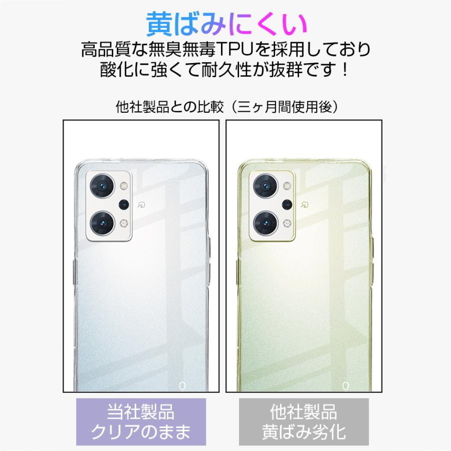 OPPO Reno7 A OPG04 / A201OP / CPH2353 / OPPO Reno9 A A301OP / CPH2523 スマホケース カバー スマホ保護 携帯電話ケース 耐衝撃 TPUケース シリコン｜meiseishop｜06