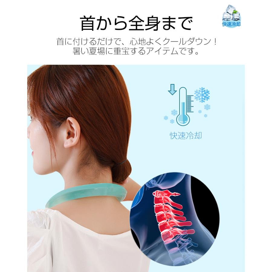 クールリング ネックリング ネック用 ネックピロー型 首冷却 クールネックバンド 猛暑/熱中症対策 冷却グッズ ひんやり 28度キープ 抗菌加工プラ 安全なPC素材 |  | 11