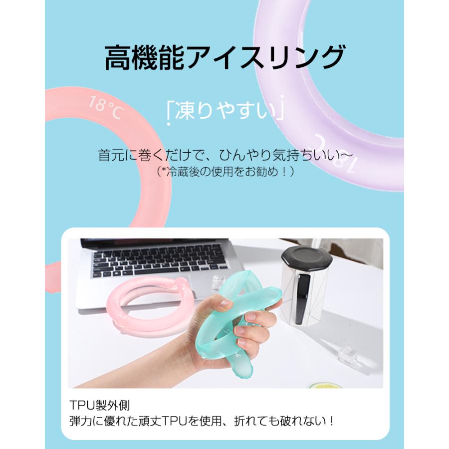 クールリング ネックリング ネック用 ネックピロー型 首冷却 クールネックバンド 猛暑/熱中症対策 冷却グッズ ひんやり 28度キープ 抗菌加工プラ 安全なPC素材 |  | 14