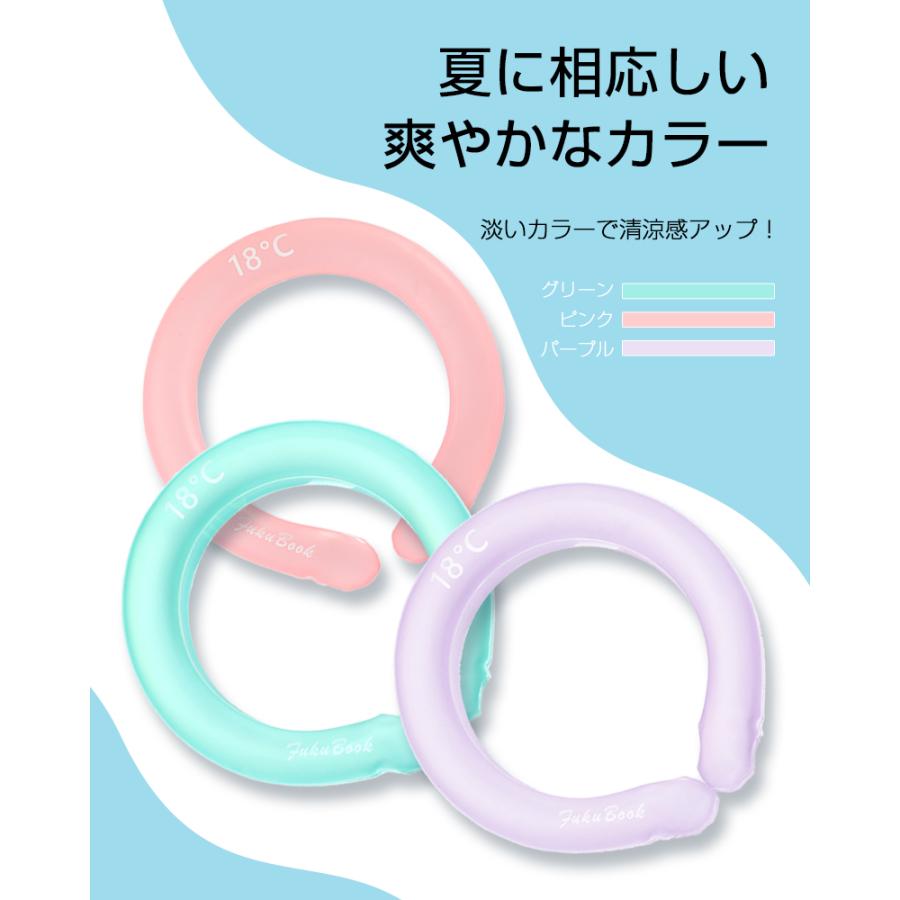 クールリング ネックリング ネック用 ネックピロー型 首冷却 クールネックバンド 猛暑/熱中症対策 冷却グッズ ひんやり 28度キープ 抗菌加工プラ 安全なPC素材 |  | 18