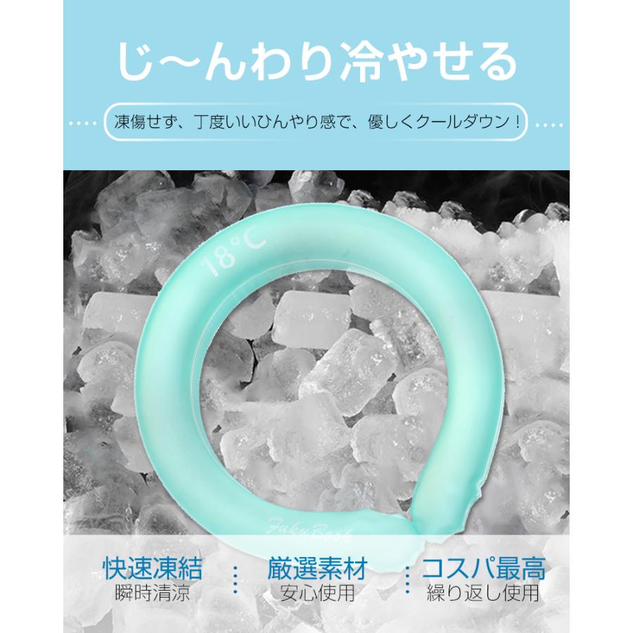 クールリング ネックリング ネック用 ネックピロー型 首冷却 クールネックバンド 猛暑/熱中症対策 冷却グッズ ひんやり 28度キープ 抗菌加工プラ 安全なPC素材 |  | 05