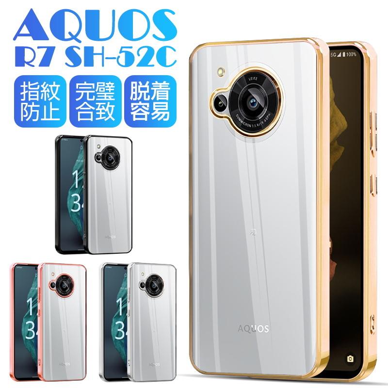 AQUOS R7 スマホケース SH-52C / A202SH 保護TPUケース メッキ処理フレーム スマホケース ソフトケース 金属感 ストラップホール付き 超軽量 衝撃吸収｜meiseishop