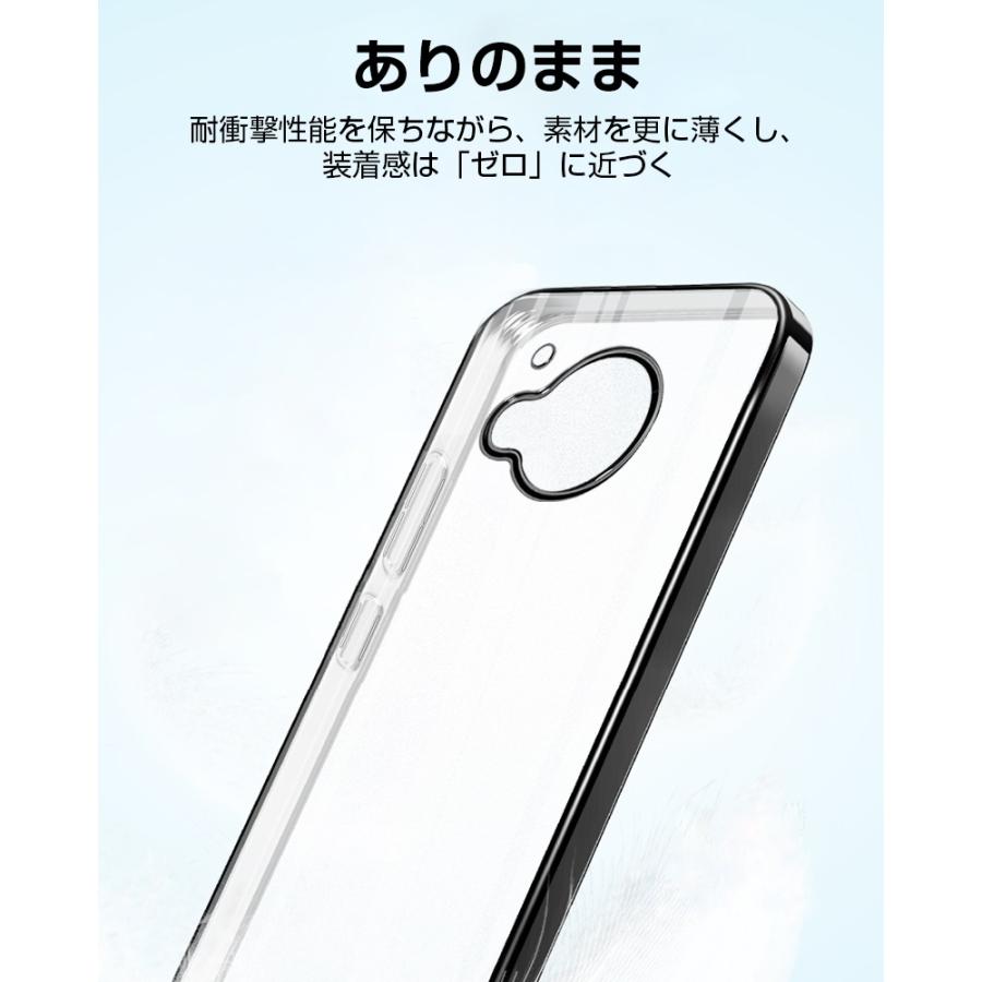 AQUOS R7 スマホケース SH-52C / A202SH 保護TPUケース メッキ処理フレーム スマホケース ソフトケース 金属感 ストラップホール付き 超軽量 衝撃吸収｜meiseishop｜10