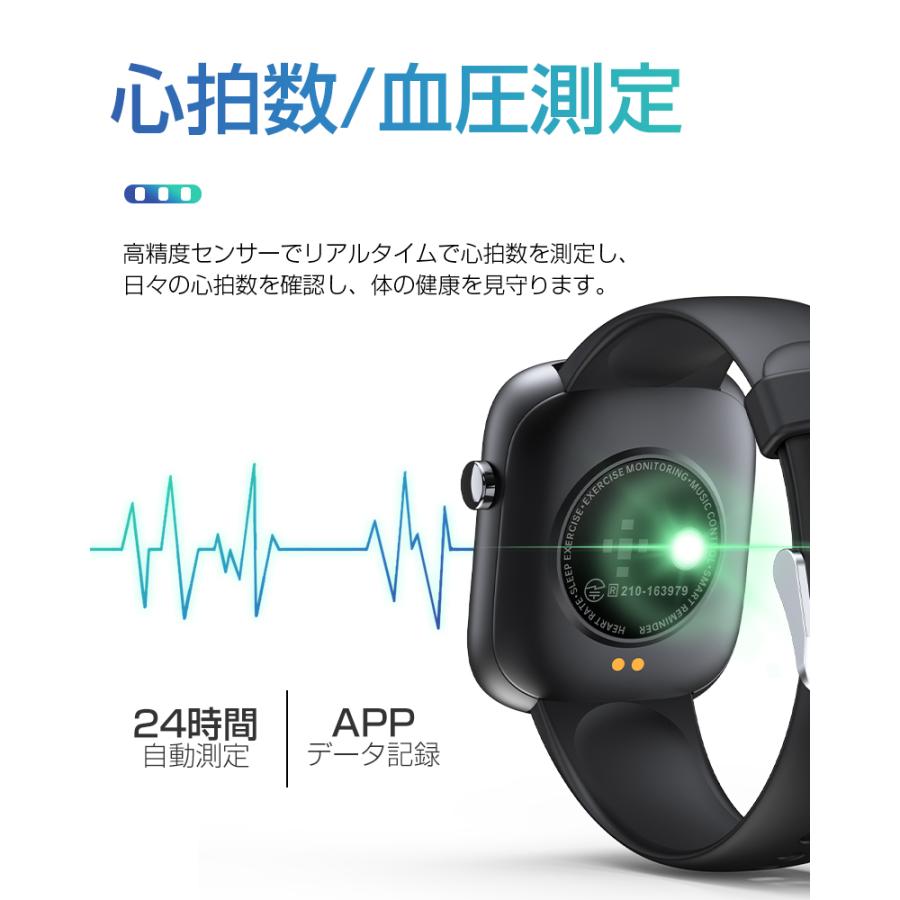明誠 スマートウォッチ Bluetooth5.2 大画面 1.85インチ スポーツ