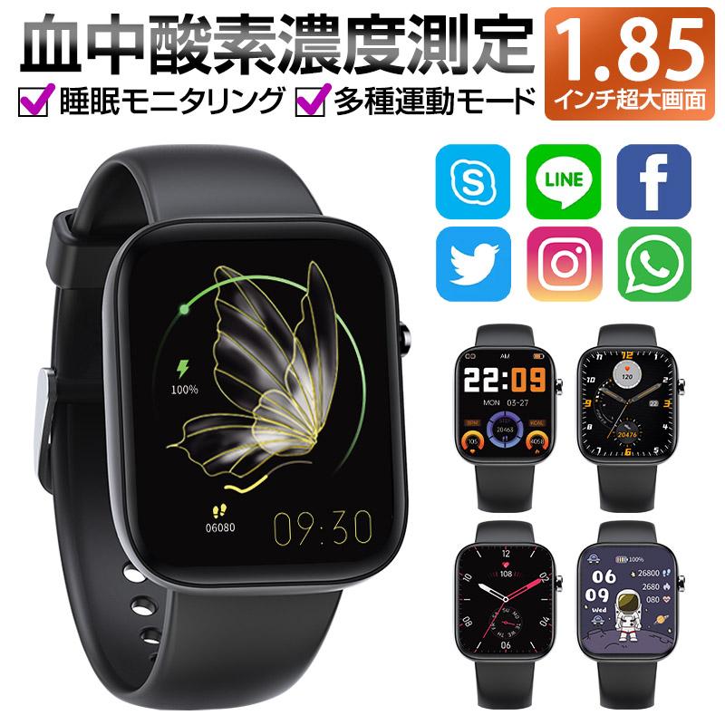 【メ1002-06】スマートフォン・タブレット•スマートウォッチまとめジャンク品 明誠 スマートウォッチ 200mAhバッテリー IP67防水防塵 着信/Twitter