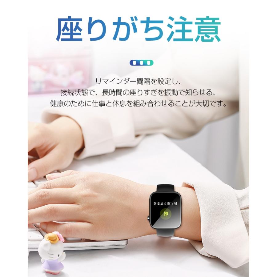 明誠 スマートウォッチ 200mAhバッテリー IP67防水防塵 着信/Twitter