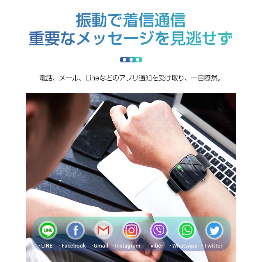 明誠 スマートウォッチ 200mAhバッテリー IP67防水防塵 着信/Twitter 