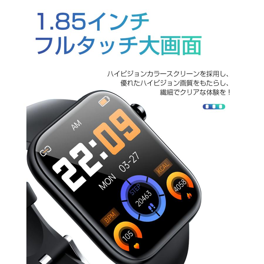 明誠 スマートウォッチ 200mAhバッテリー IP67防水防塵 着信/Twitter