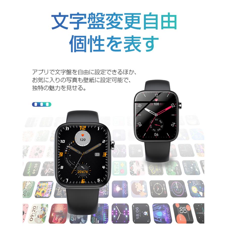 明誠 スマートウォッチ 200mAhバッテリー IP67防水防塵 着信/Twitter