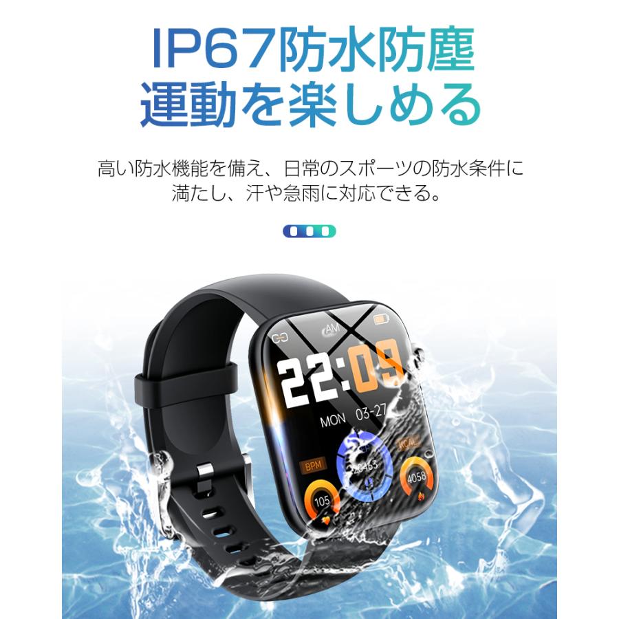 スマートウォッチ 完全防水！半額‼️6600 明誠 スマートウォッチ 200mAhバッテリー IP67防水防塵 着信/Twitter