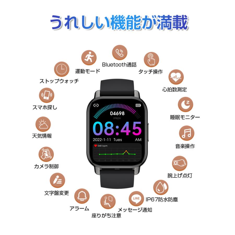 明誠 【通話機能付き】スマートウォッチ スマートブレスレット 